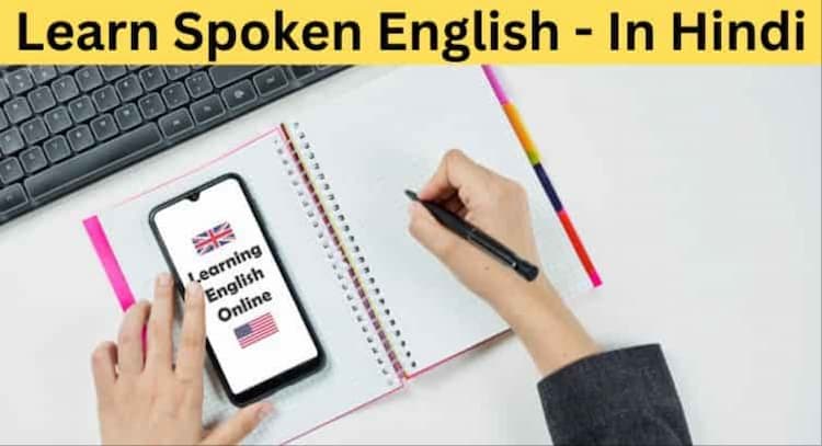 course | Spoken English